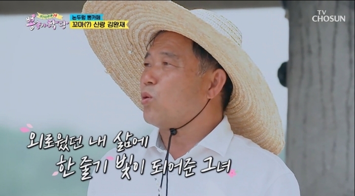 55살에 장가 간 이장님.jpg | 인스티즈