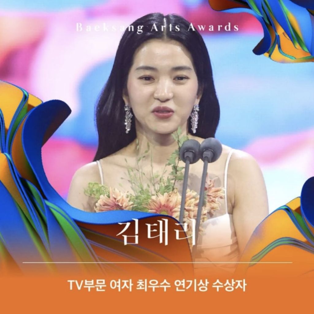 망한게 없는 배우 김태리 드라마 필모 미친 타율 | 인스티즈