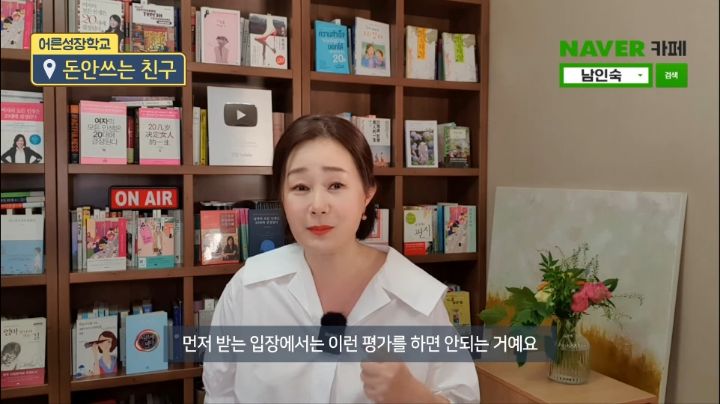 친구가 축의금을 5만원만 내서 손절할까 고민중이예요 | 인스티즈