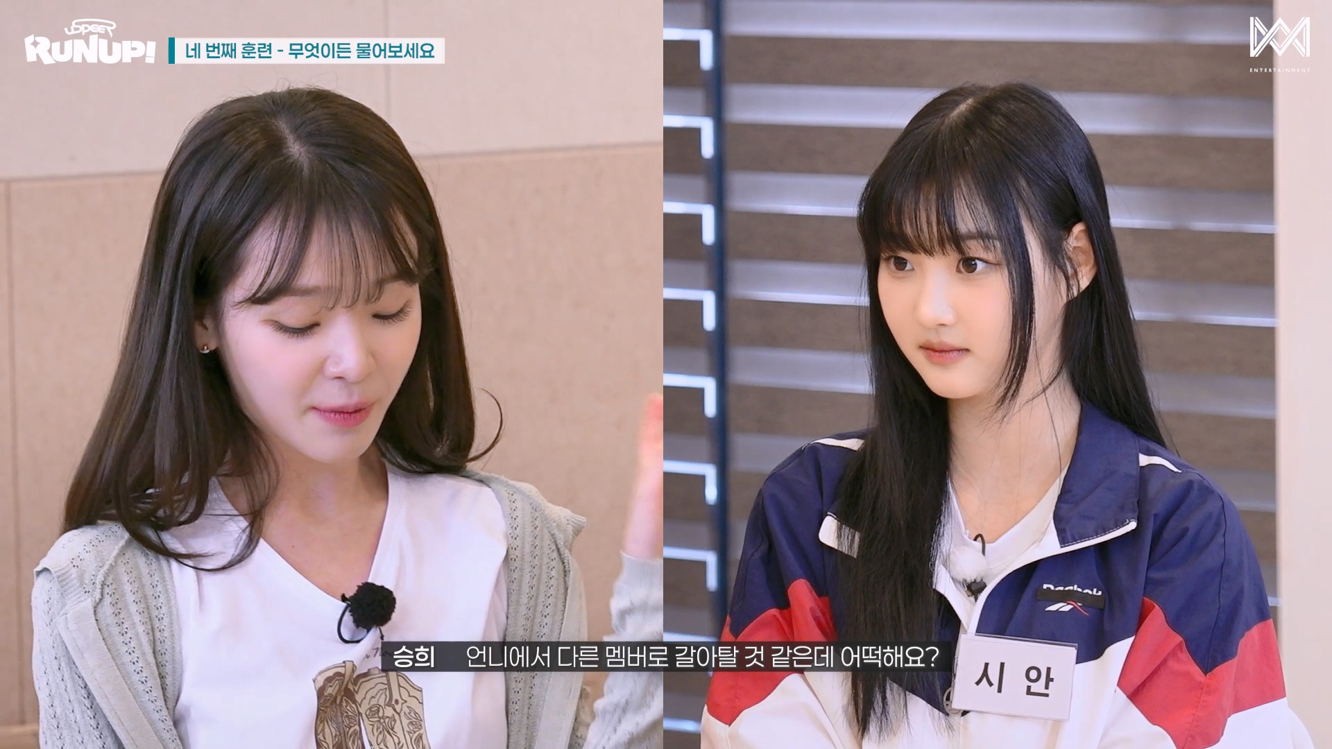 팬싸 처음 온 휀걸 개 잘따라는 오마이걸 승희 | 인스티즈