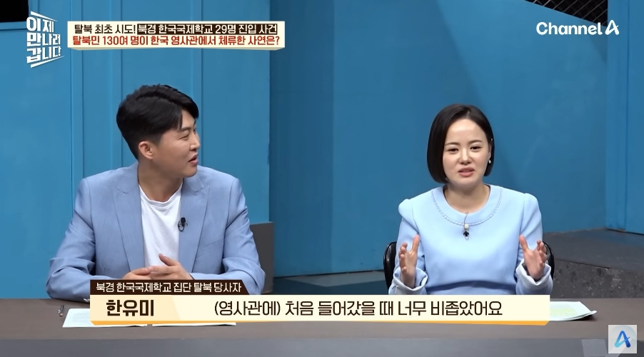한국영사관이 숙박업 겸업하던 시절 | 인스티즈