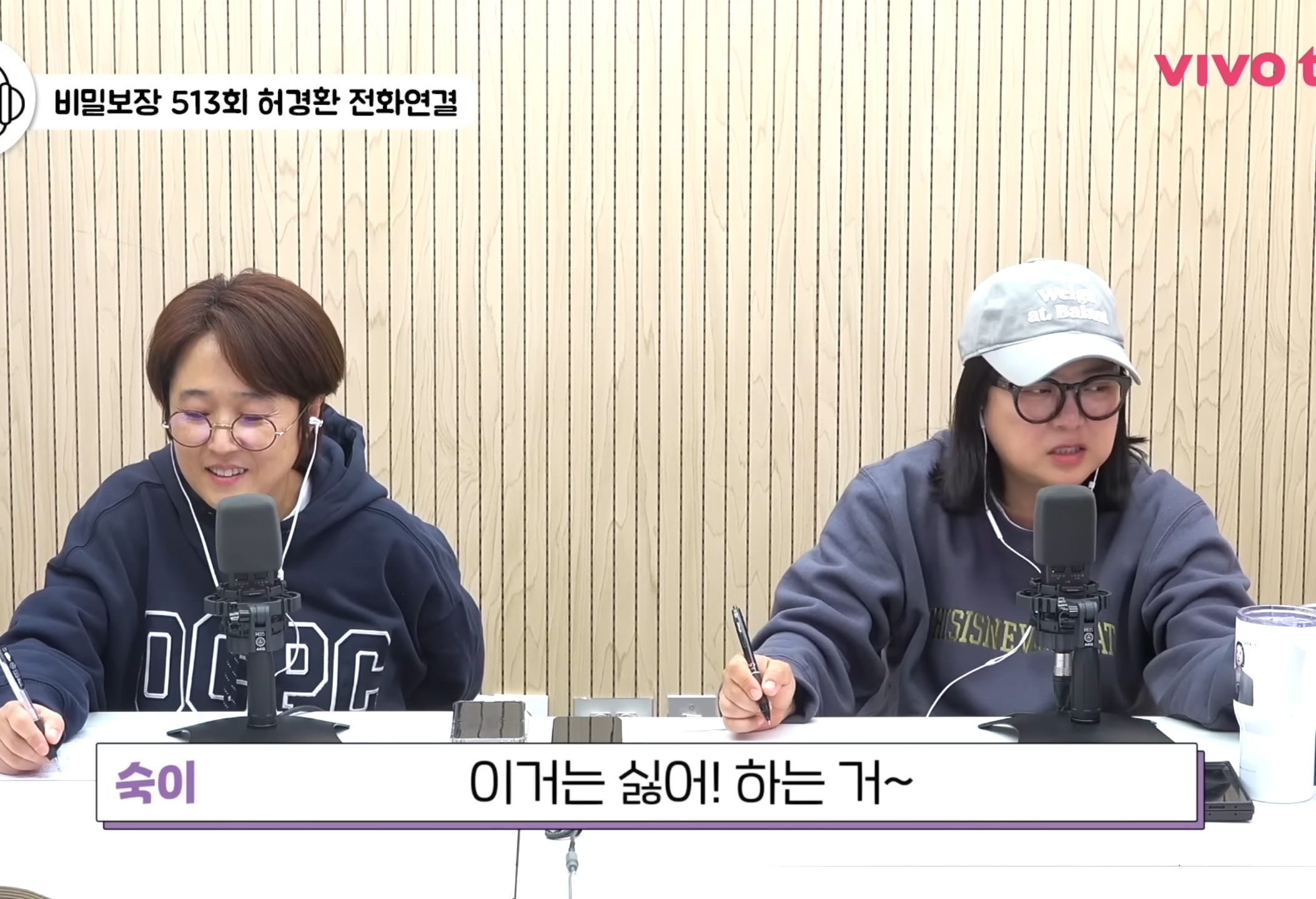 술, 담배 하는 이성에 대한 생각이 바뀐 허경환.jpg | 인스티즈