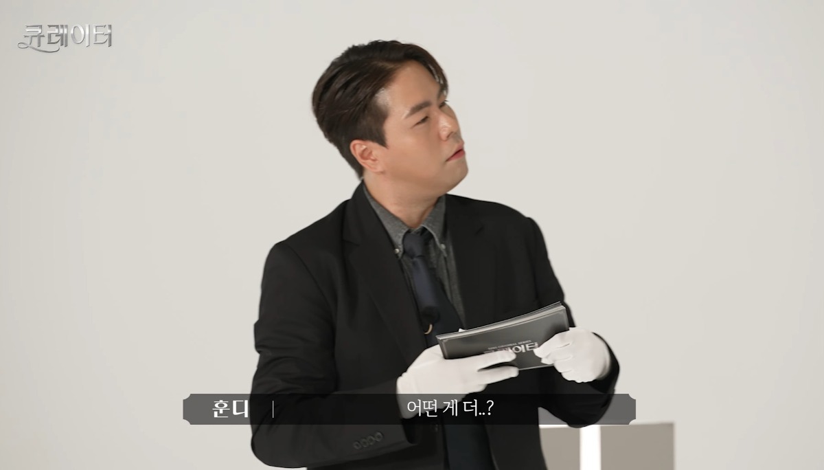 선미가 생각하는 텔미 vs 하입보이 | 인스티즈