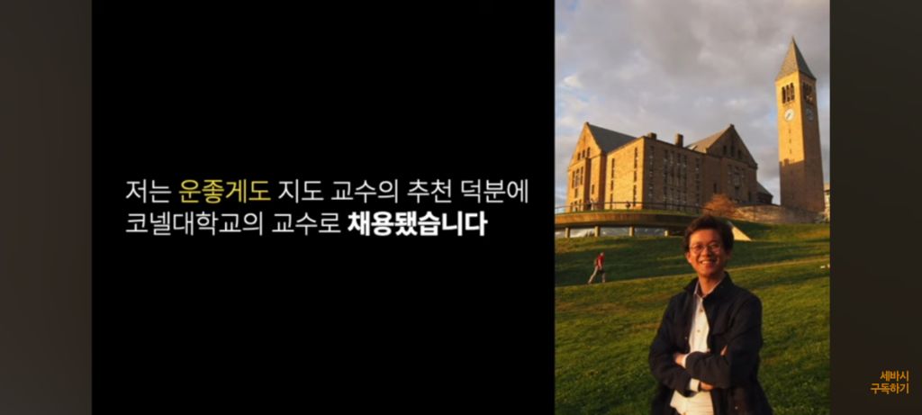  잔인하지만 인생의 성취는 대부분 노력이 아닌 타고난 운에 의해 결정 돼