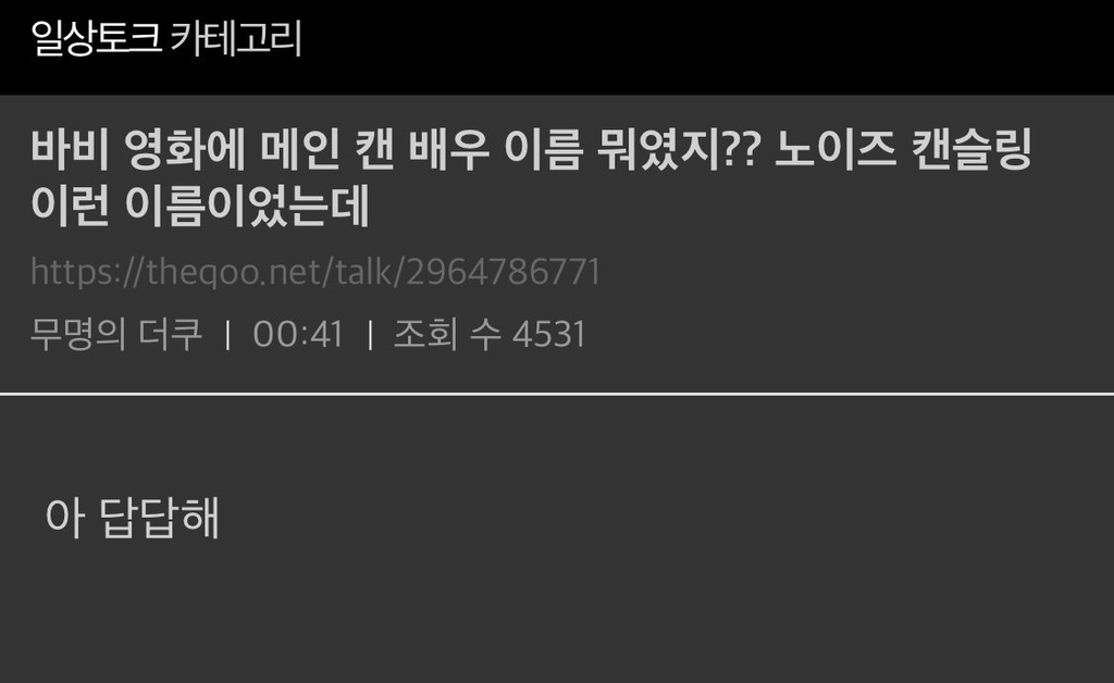  바비 영화에 켄 배우 이름이 뭐였지?1