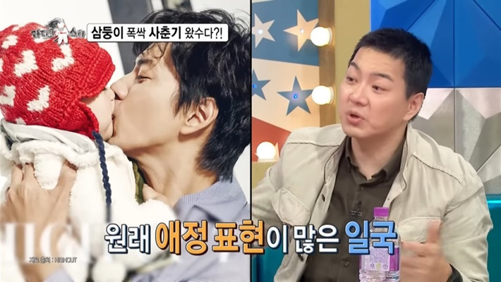 [라디오스타] 사춘기가 살짝 온 삼둥이와 상처받은 송일국 | 인스티즈