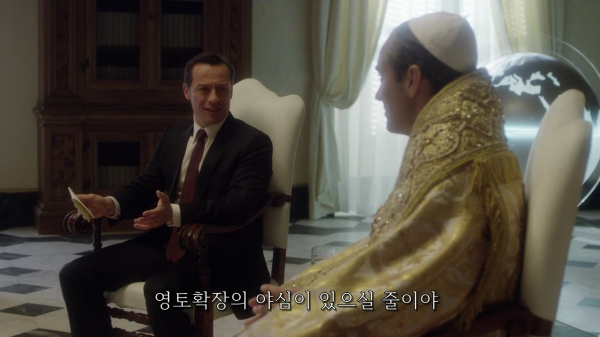 [영포프] 주드로가 연기하는 교황 인성 수준 | 인스티즈