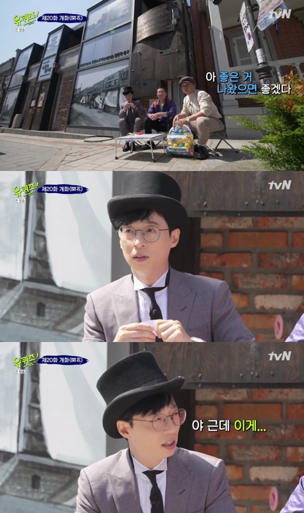 [유퀴즈온더블럭] 우유집 사장님이 인생에서 지우고 싶은 한 가지.jpg | 인스티즈
