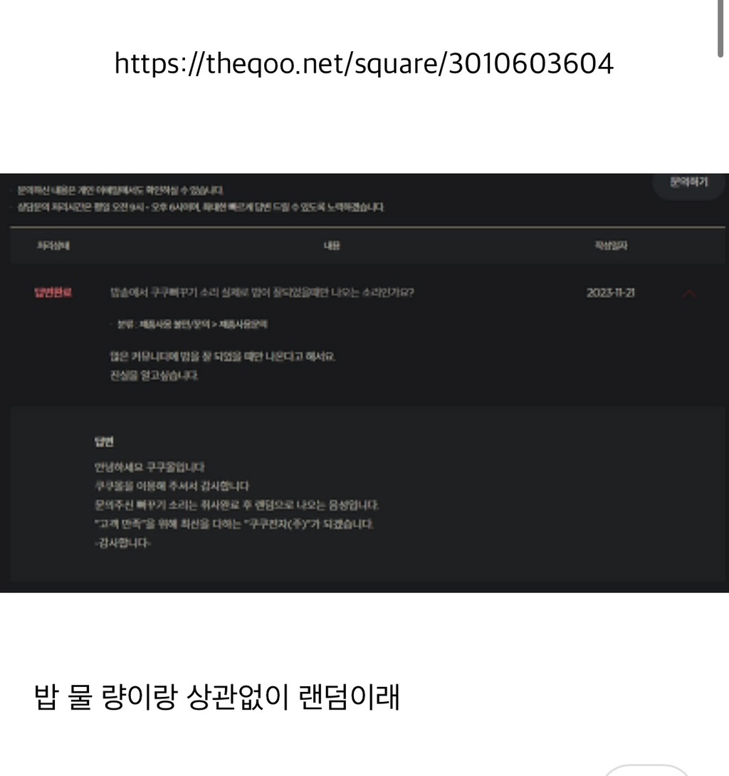 5월 8일 특집, 이 글을 보면 어머니께 사랑한다 연락하기 "엄마 냥텐츠 모음" | 인스티즈
