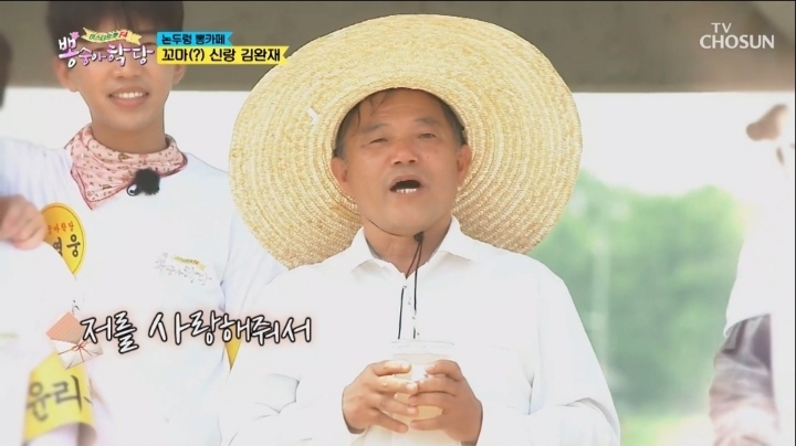 55살에 장가 간 이장님.jpg | 인스티즈
