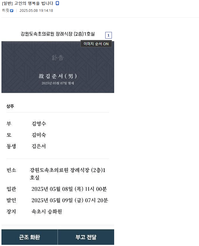 DRX 前 코치 '크러쉬' 향년 27세로 별세