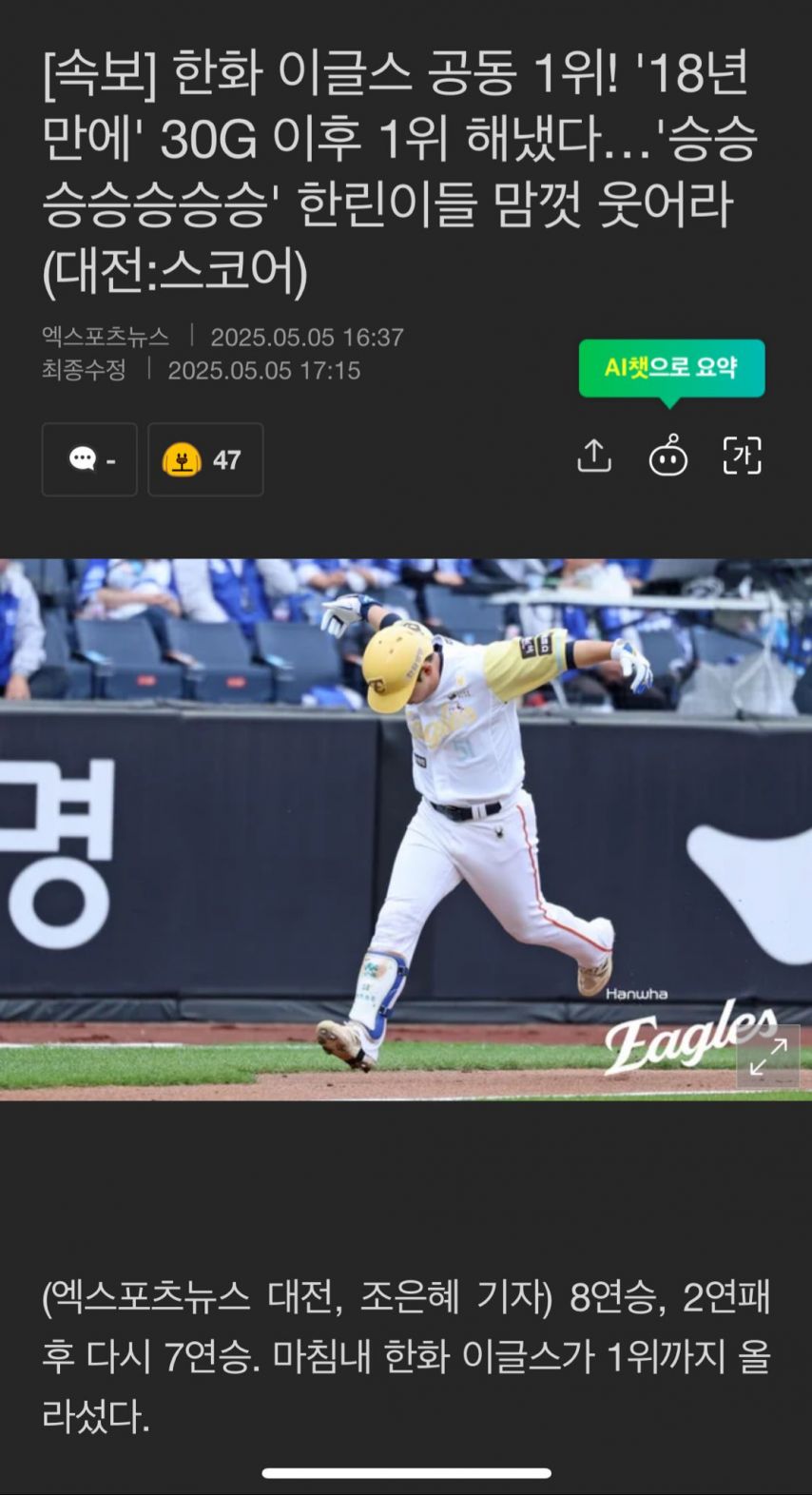 엔화가 요즘 약세인 이유 | 인스티즈