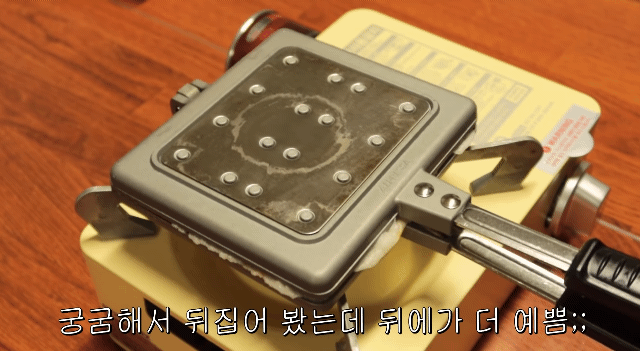 와플팬으로 와플 빼고 다 눌러먹기 | 인스티즈