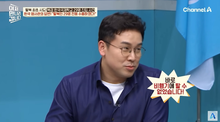 한국영사관이 숙박업 겸업하던 시절 | 인스티즈