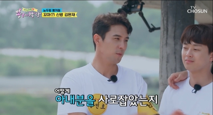 55살에 장가 간 이장님.jpg | 인스티즈