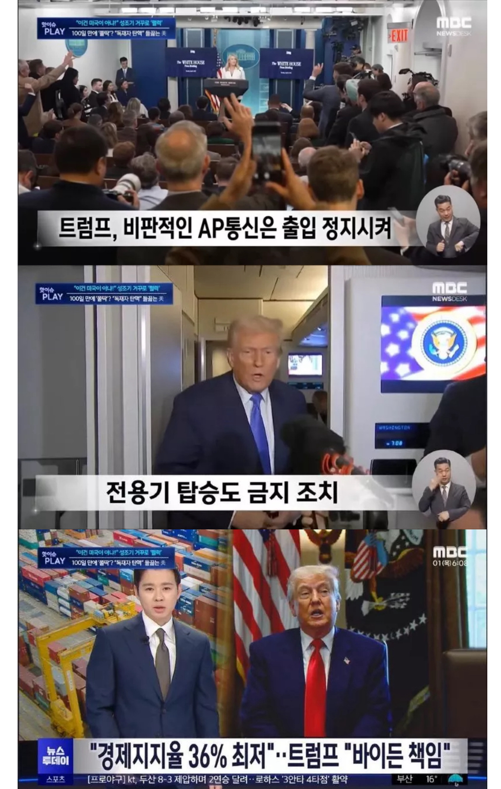  벌써 미국에서 리메이크 됨.jpg2