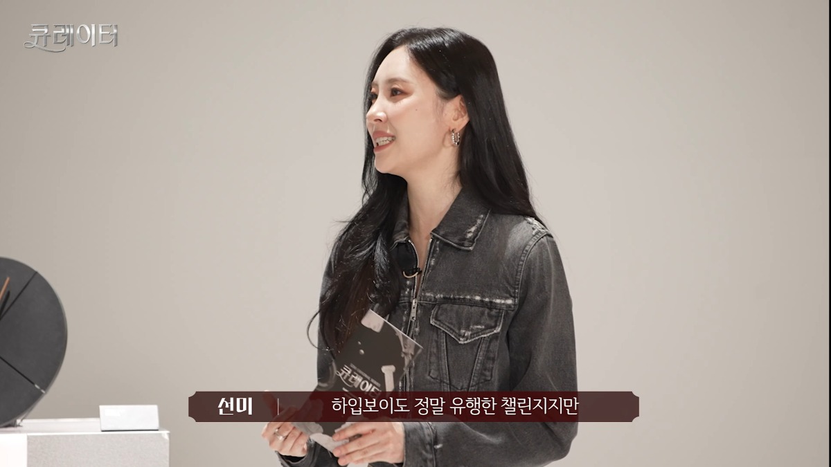선미가 생각하는 텔미 vs 하입보이 | 인스티즈