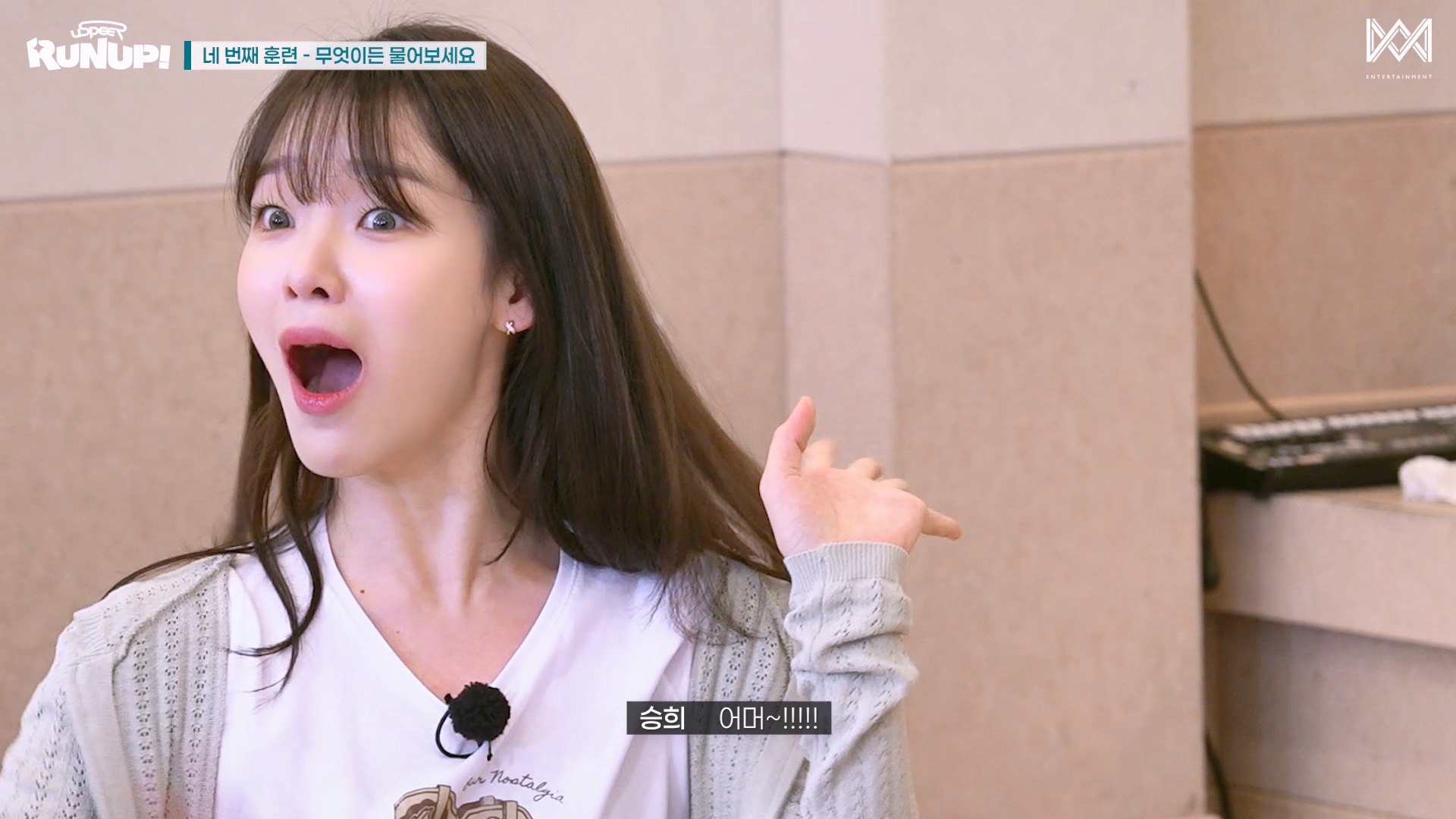 팬싸 처음 온 휀걸 개 잘따라는 오마이걸 승희 | 인스티즈