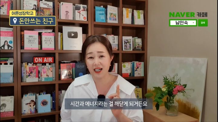 친구가 축의금을 5만원만 내서 손절할까 고민중이예요 | 인스티즈