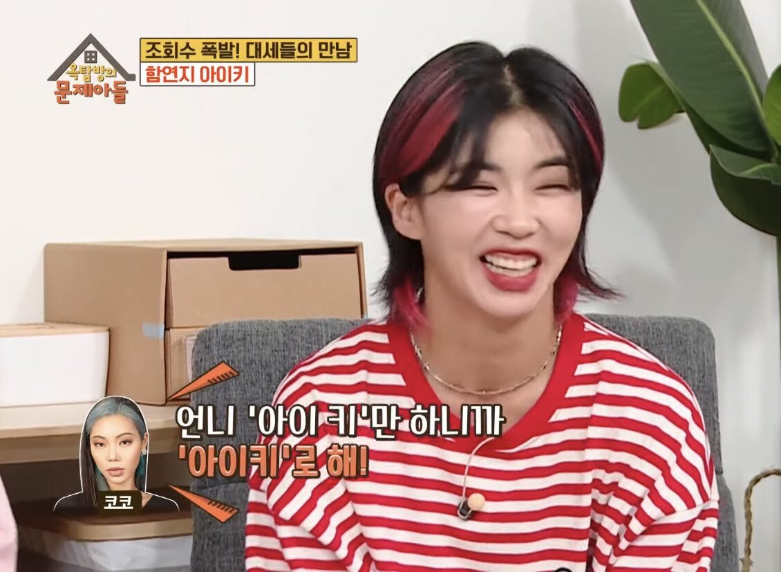 엠넷 스우파 댄서들 예명 유래 (귀여움 주의) | 인스티즈