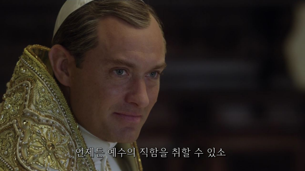 [영포프] 주드로가 연기하는 교황 인성 수준 | 인스티즈