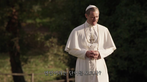 [영포프] 주드로가 연기하는 교황 인성 수준 | 인스티즈