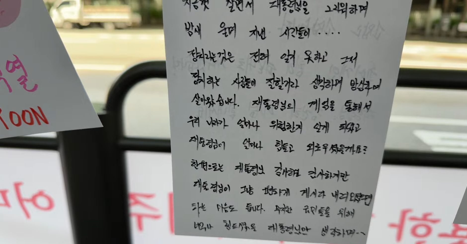 어버이날 아크로비스타 앞 꼬라지 | 인스티즈