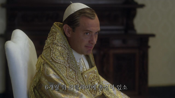 [영포프] 주드로가 연기하는 교황 인성 수준 | 인스티즈