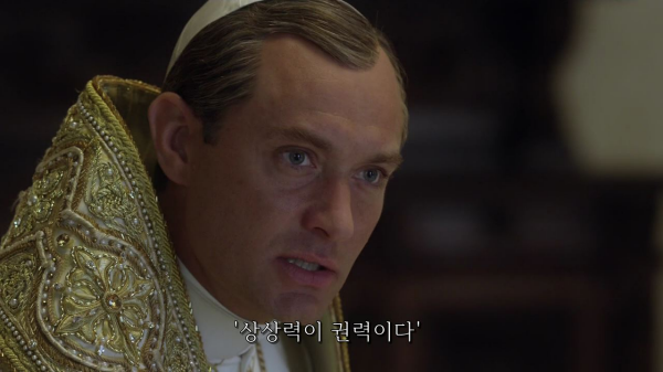[영포프] 주드로가 연기하는 교황 인성 수준 | 인스티즈