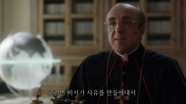 [영포프] 주드로가 연기하는 교황 인성 수준 | 인스티즈