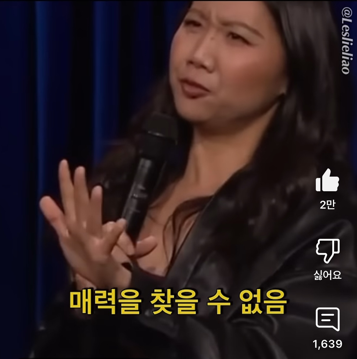  이성애자 여성인게 진짜 힘듦