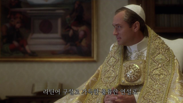 [영포프] 주드로가 연기하는 교황 인성 수준 | 인스티즈