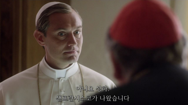 [영포프] 주드로가 연기하는 교황 인성 수준 | 인스티즈