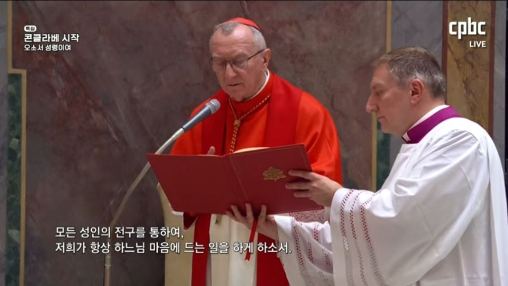  콘클라베 실시간 방송 중