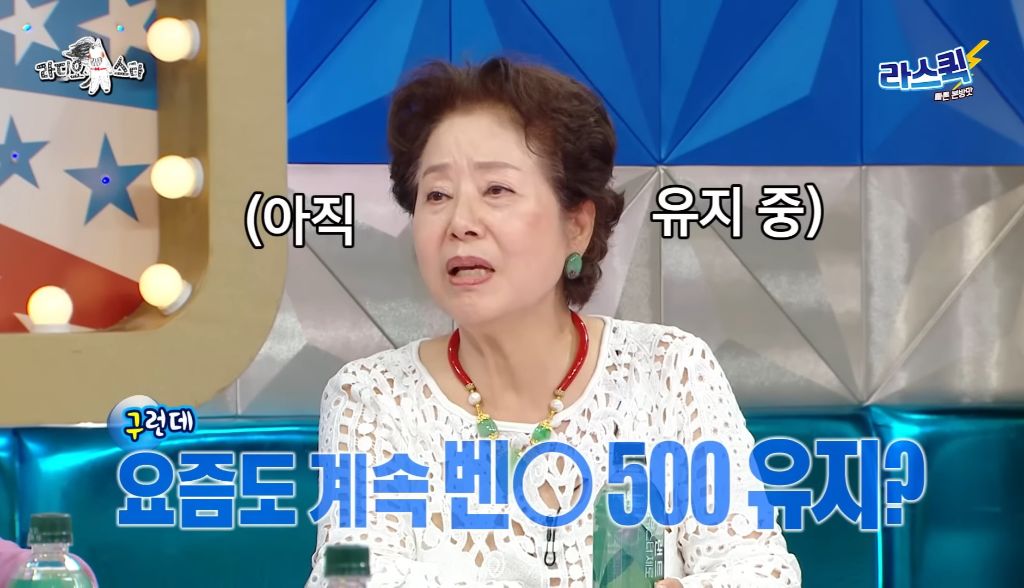 큰 차 부담스럽지 않냐는 김구라 질문에 짜증난 선우용여 | 인스티즈