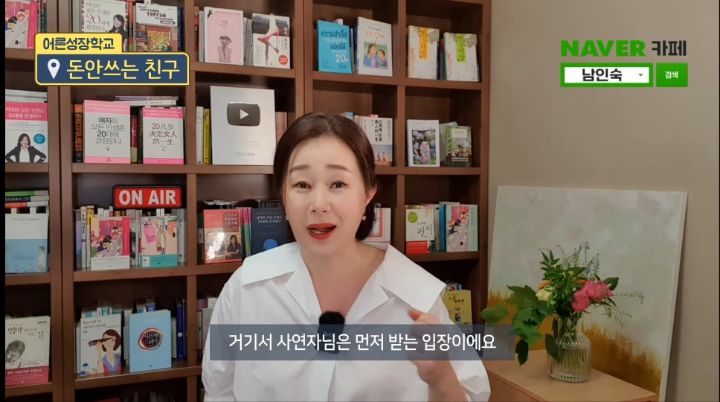 친구가 축의금을 5만원만 내서 손절할까 고민중이예요 | 인스티즈