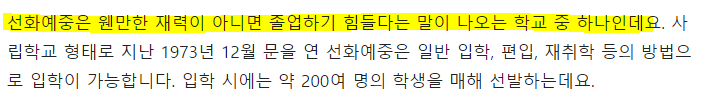 가난조차 빼앗으려하는 금수저들 | 인스티즈