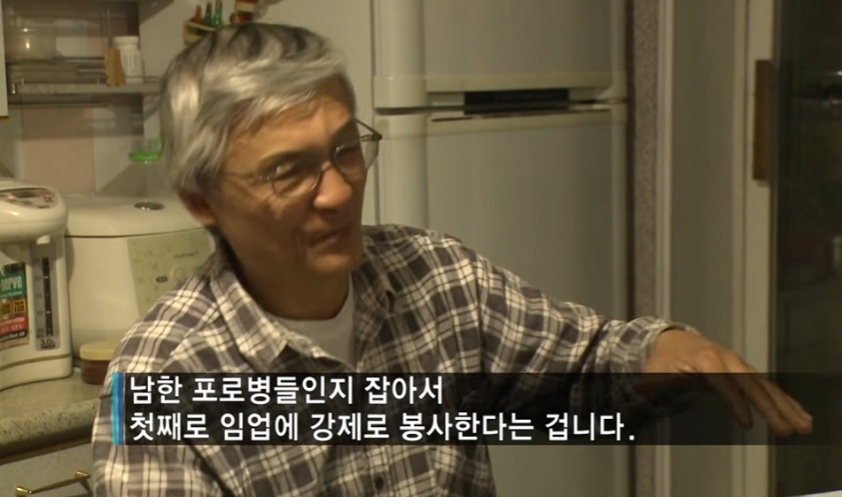 6.25 국군포로가 러시아 오지에 있다는 소문 | 인스티즈