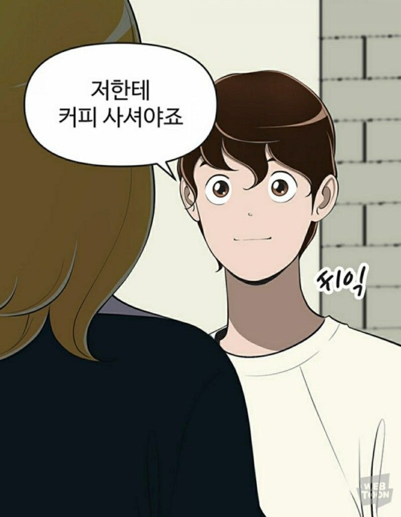 유미의 세포들 3 한다면 순록이는 누구일까 | 인스티즈