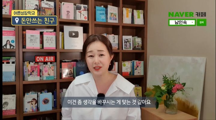 친구가 축의금을 5만원만 내서 손절할까 고민중이예요 | 인스티즈