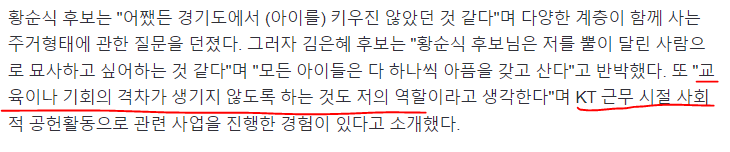 가난조차 빼앗으려하는 금수저들 | 인스티즈