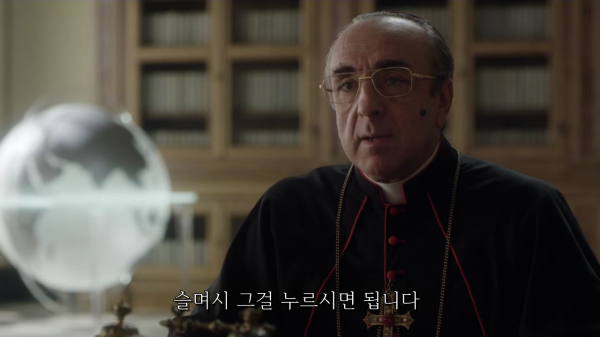 [영포프] 주드로가 연기하는 교황 인성 수준 | 인스티즈