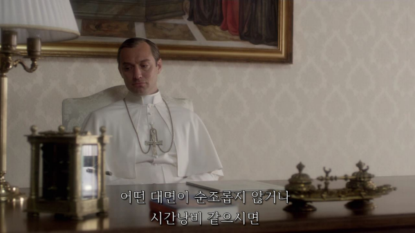 [영포프] 주드로가 연기하는 교황 인성 수준 | 인스티즈