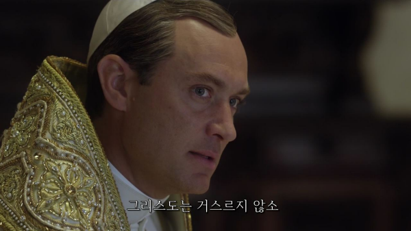 [영포프] 주드로가 연기하는 교황 인성 수준 | 인스티즈