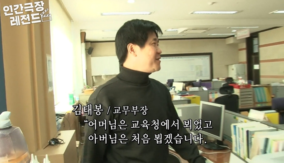 시각장애인 딸의 첫직장에 찾아간 부모님 | 인스티즈