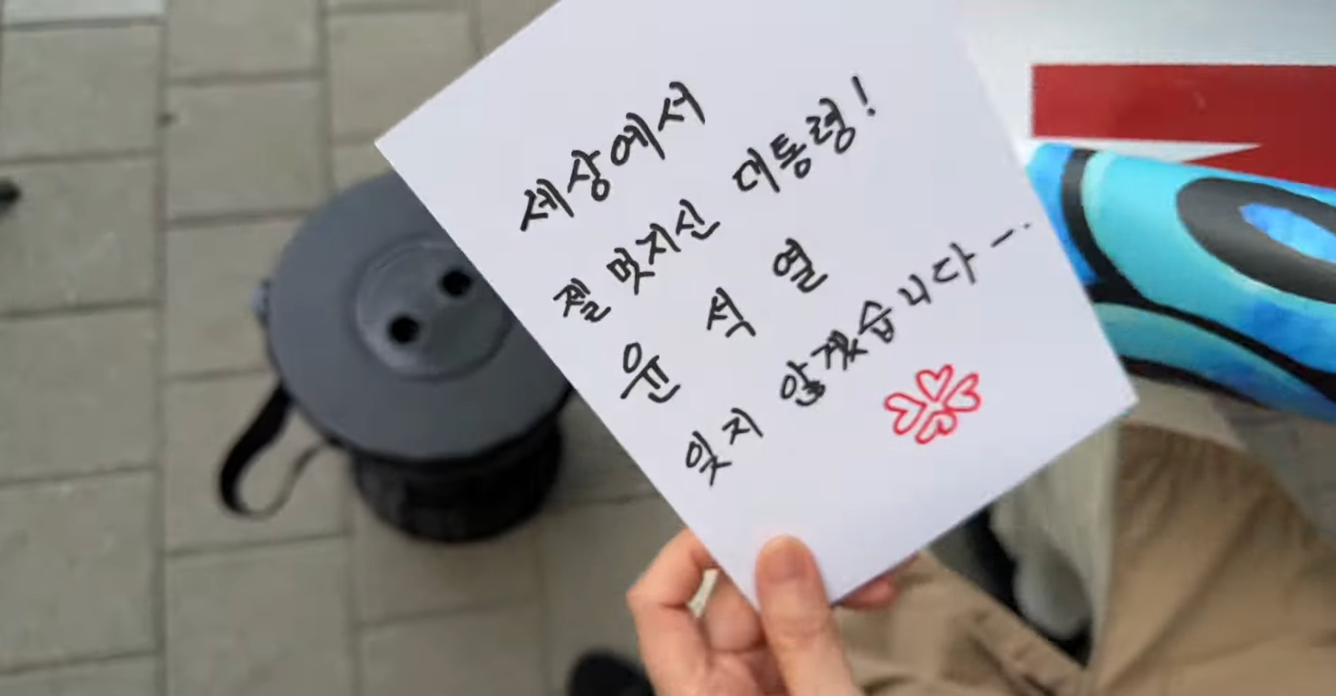 어버이날 아크로비스타 앞 꼬라지 | 인스티즈