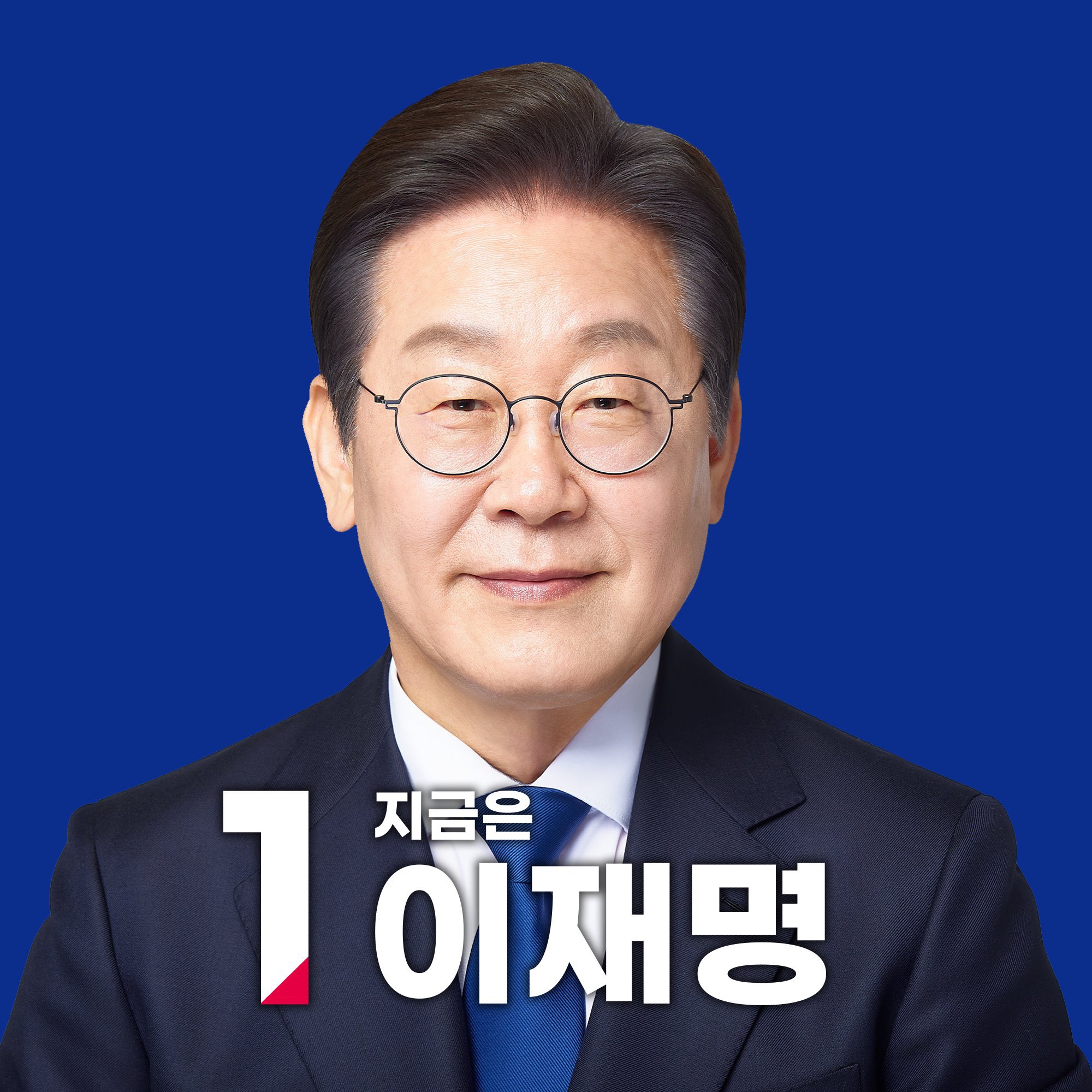 민주당 의원들의 이재명 프사 | 인스티즈