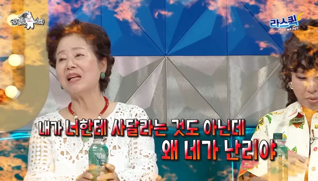 큰 차 부담스럽지 않냐는 김구라 질문에 짜증난 선우용여 | 인스티즈