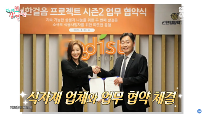 방송본 사람들 전부 돈쭐 내줘야 할거같다고 말 나온다는 식당 | 인스티즈
