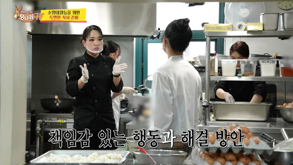 일 센스 없다고 극딜박은 정지선이 새로 뽑았다는 여직원 3명 | 인스티즈